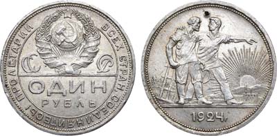 Лот №760, 1 рубль 1924 года. (ПЛ).