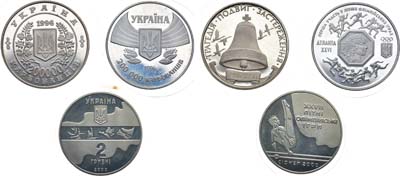 Лот №239,  Украина. Сборный лот из 3-х памятных монет 1996-2000 гг.