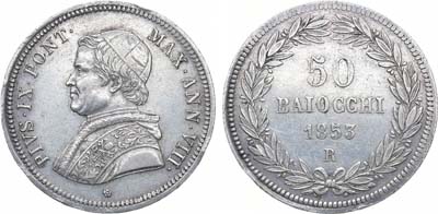 Лот №33,  Ватикан. Папское государство. Папа Пий IX. 50 байоччи (байокко) 1853 года (VIII).