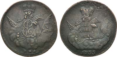 Лот №416, 1 копейка 1755 года. ММД.