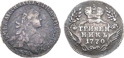 Лот №470, Гривенник 1770 года. ММД.