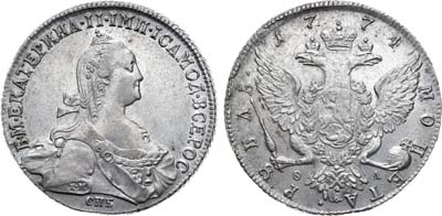 Лот №478, 1 рубль 1774 года. СПБ-ТИ-ѲЛ.