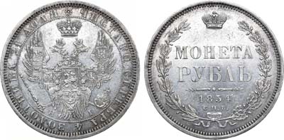 Лот №695, 1 рубль 1854 года. СПБ-НI.