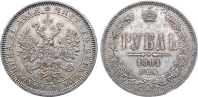 Лот №743, 1 рубль 1881 года. СПБ-НФ.