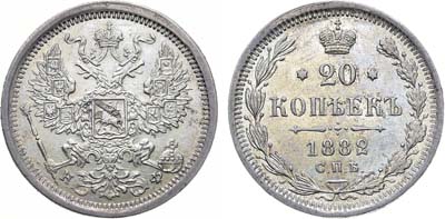 Лот №746, 20 копеек 1882 года. СПБ-НФ.