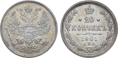 Лот №1007, 20 копеек 1901 года. СПБ-ФЗ.