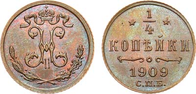 Лот №1032, 1/4 копейки 1909 года. СПБ.