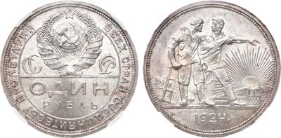 Лот №1137, 1 рубль 1924 года. (ПЛ). В слабе ННР MS 62.