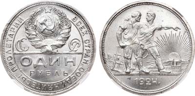 Лот №1141, 1 рубль 1924 года. (ПЛ). В слабе ННР MS 62.