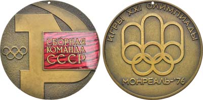 Лот №1402, Медаль 1976 года. Сборной команда СССР на ХXI Олимпийских играх (Монреаль, 1976 г.).