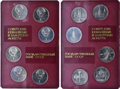 Лот №1418, Сборный лот из 6 монет СССР 1978-1980 гг. Полный комплект Олимпиада-80.