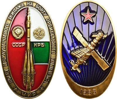 Лот №1471, Космический вымпел 1988 года. Полёт международного экипажа на борту орбитального комплекса 