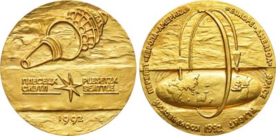 Лот №1519, Медаль 1992 года. Космический перелет 