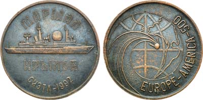 Лот №1521, Медаль 1992 года. В память космического перелета 