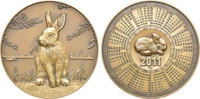 Лот №1595, Медаль 2011 года. Год кролика.