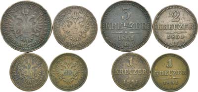 Лот №30,  Австро-Венгерская империя. Сборный лот из 4 монет 1, 2, 3, крейцера 1851 года.