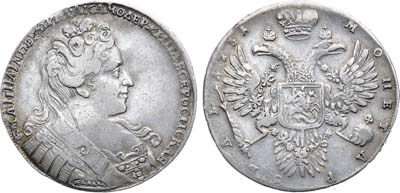 Лот №405, 1 рубль 1731 года.