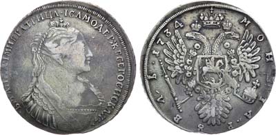 Лот №418, 1 рубль 1734 года.