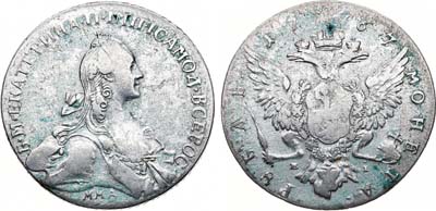 Лот №501, 1 рубль 1767 года. ММД-ЕI. 