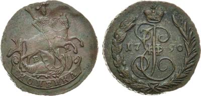 Лот №601, 1 копейка 1790 года. ЕМ.