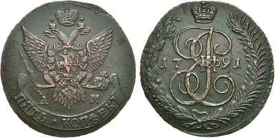 Лот №605, 5 копеек 1791 года. АМ.