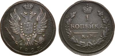 Лот №731, 1 копейка 1826 года. КМ-АМ.