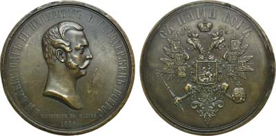 Лот №843, Медаль 1856 года. В память коронации императора Александра II. ГАЛЬВАНОКОПИЯ.