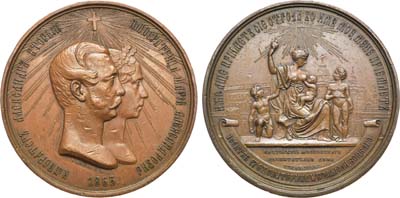 Лот №865, Медаль 1863 года. В память 100-летнего юбилея Московского Воспитательного дома.