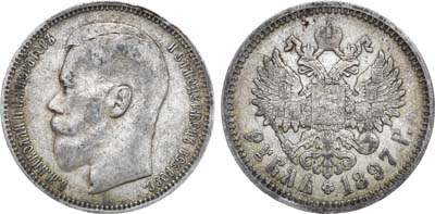 Лот №973, 1 рубль 1897 года. АГ-(АГ).