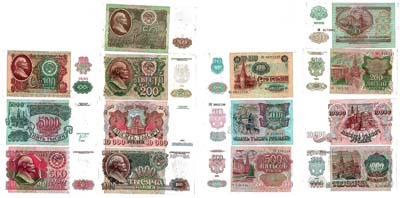 Лот №142,  Сборный лот 1992 Российская Федерация. Лот из 7 банкнот. Полный комплект .