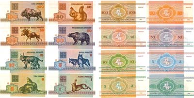 Лот №303,  Республика Беларусь. Комплект из 8 банкнот серии 