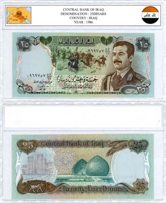 Лот №310,  Ирак. 25 динар 1986 года. Саддам Хусейн. В холдере.