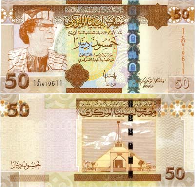 Лот №319,  Ливия. Денежный знак центрального банка Ливии. 50 динаров 2008 года.