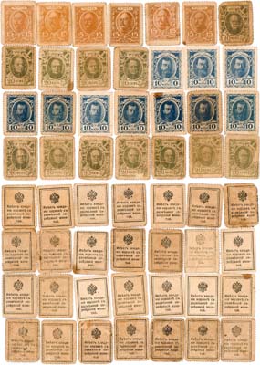 Лот №47, Сборный лот из 28 банкнот денег-марок 10, 15, 20 копеек 1915 года.