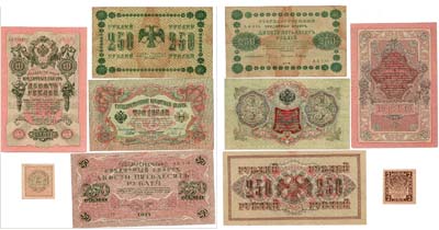 Лот №79, Сборный лот из 5  банкнот: 3 рубля 1905 года, 10 рублей 1909 года, 250 рублей 1917 года, 250 рублей 1918 года, 2 рубля 1919 года.