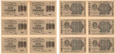 Лот №82,  РСФСР. Расчетный знак. 100 рублей 1919 года. Полный лист из 6 штук (2х3). Крестинский/Стариков.