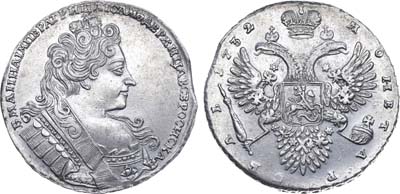 Лот №112, 1 рубль 1732 года.