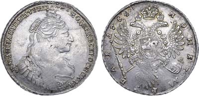 Лот №114, 1 рубль 1734 года.