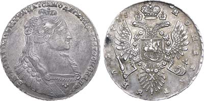 Лот №119, 1 рубль 1735 года.