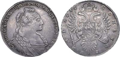 Лот №124, 1 рубль 1736 года.