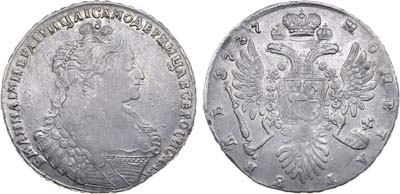 Лот №127, 1 рубль 1737 года.