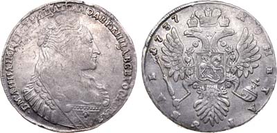 Лот №128, 1 рубль 1737 года.