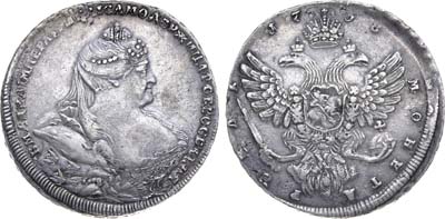 Лот №134, 1 рубль 1738 года.