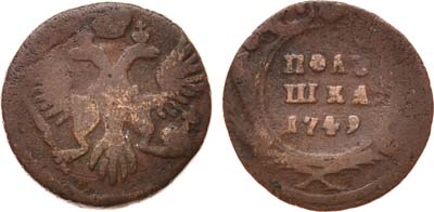 Лот №159, Полушка 1749 года.