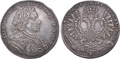 Лот №36, 1 рубль 1707 года. Н.