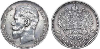 Лот №1161, 1 рубль 1897 года. АГ-(АГ).