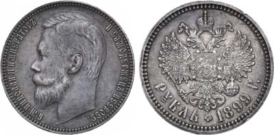 Лот №1181, 1 рубль 1899 года. АГ-(ФЗ).