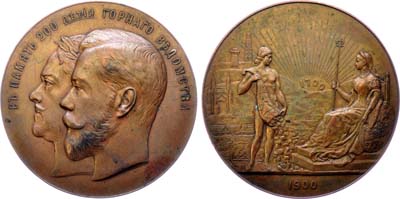 Лот №1192, Медаль 1900 года. В память 200-летия Горного ведомства.