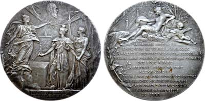 Лот №1193, Медаль 1900 года. В память открытия моста Императора Александра III в Париже.