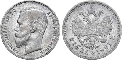 Лот №1198, 1 рубль 1901 года. АГ-(ФЗ).